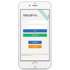 短信報警系統(tǒng)